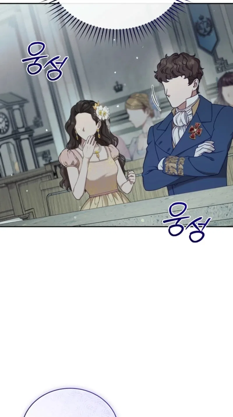 Honey, I Believe That’s Your Misunderstanding Chapter 75 – Page 17