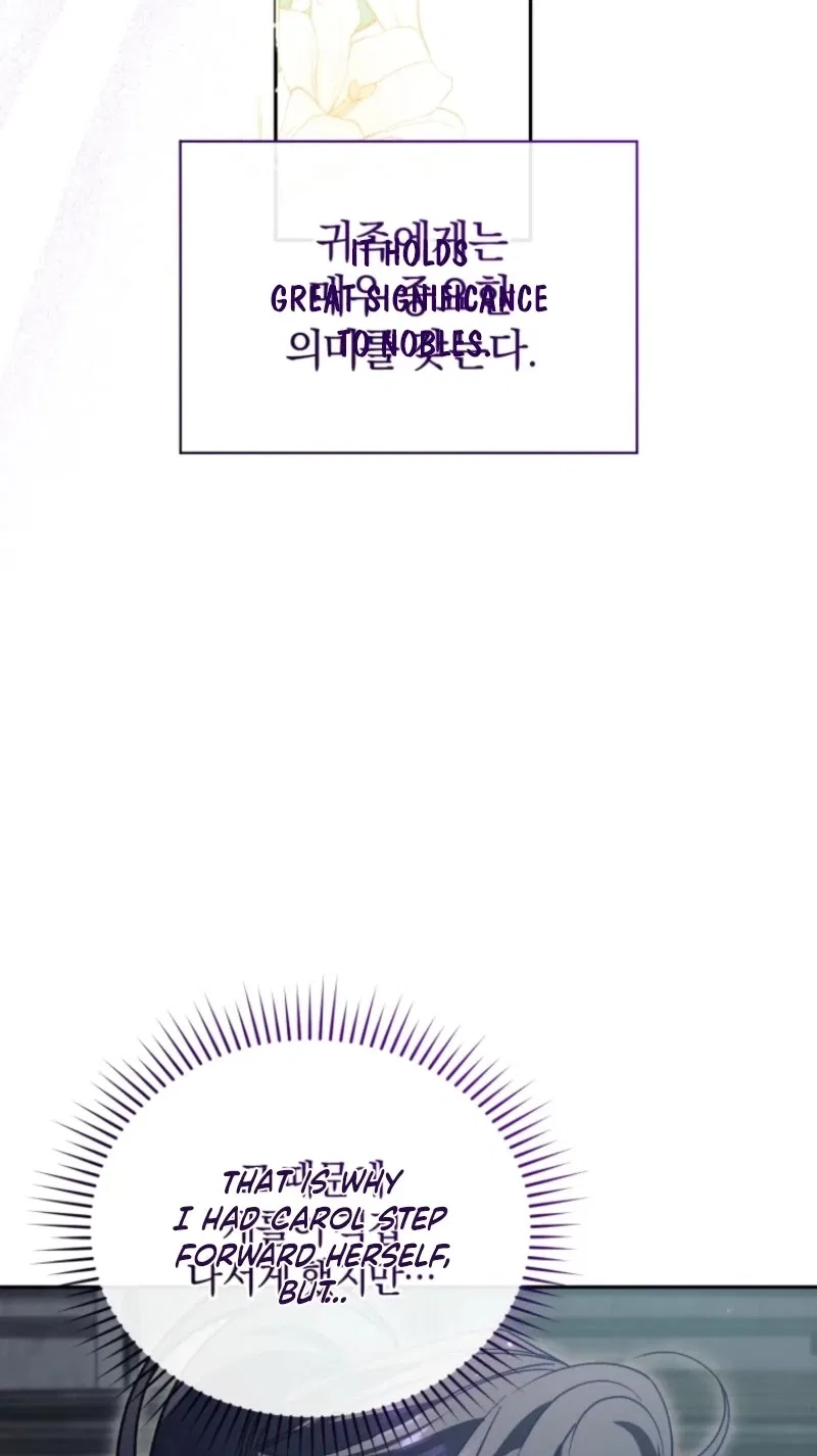Honey, I Believe That’s Your Misunderstanding Chapter 75 – Page 63