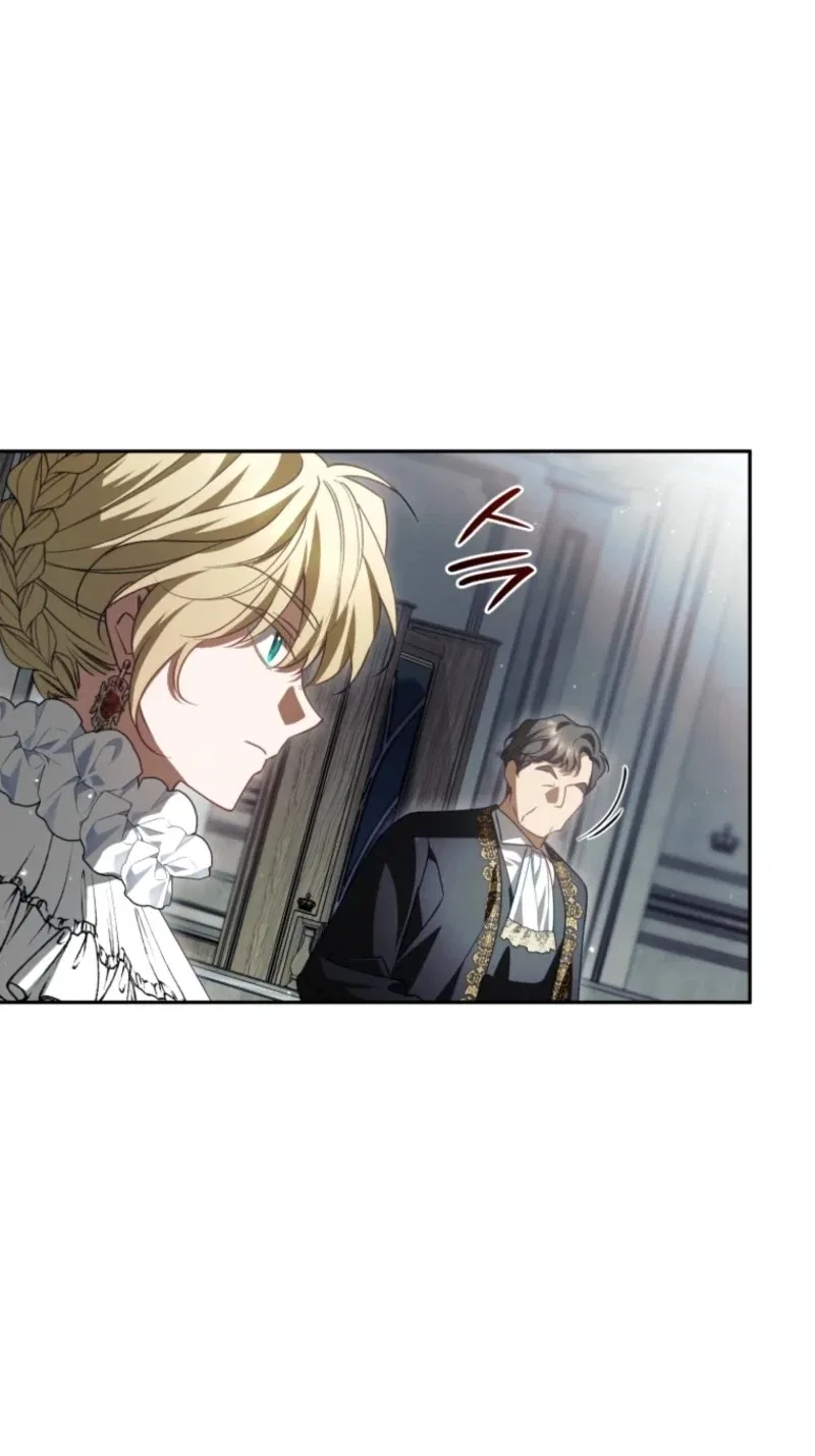Honey, I Believe That’s Your Misunderstanding Chapter 75 – Page 84