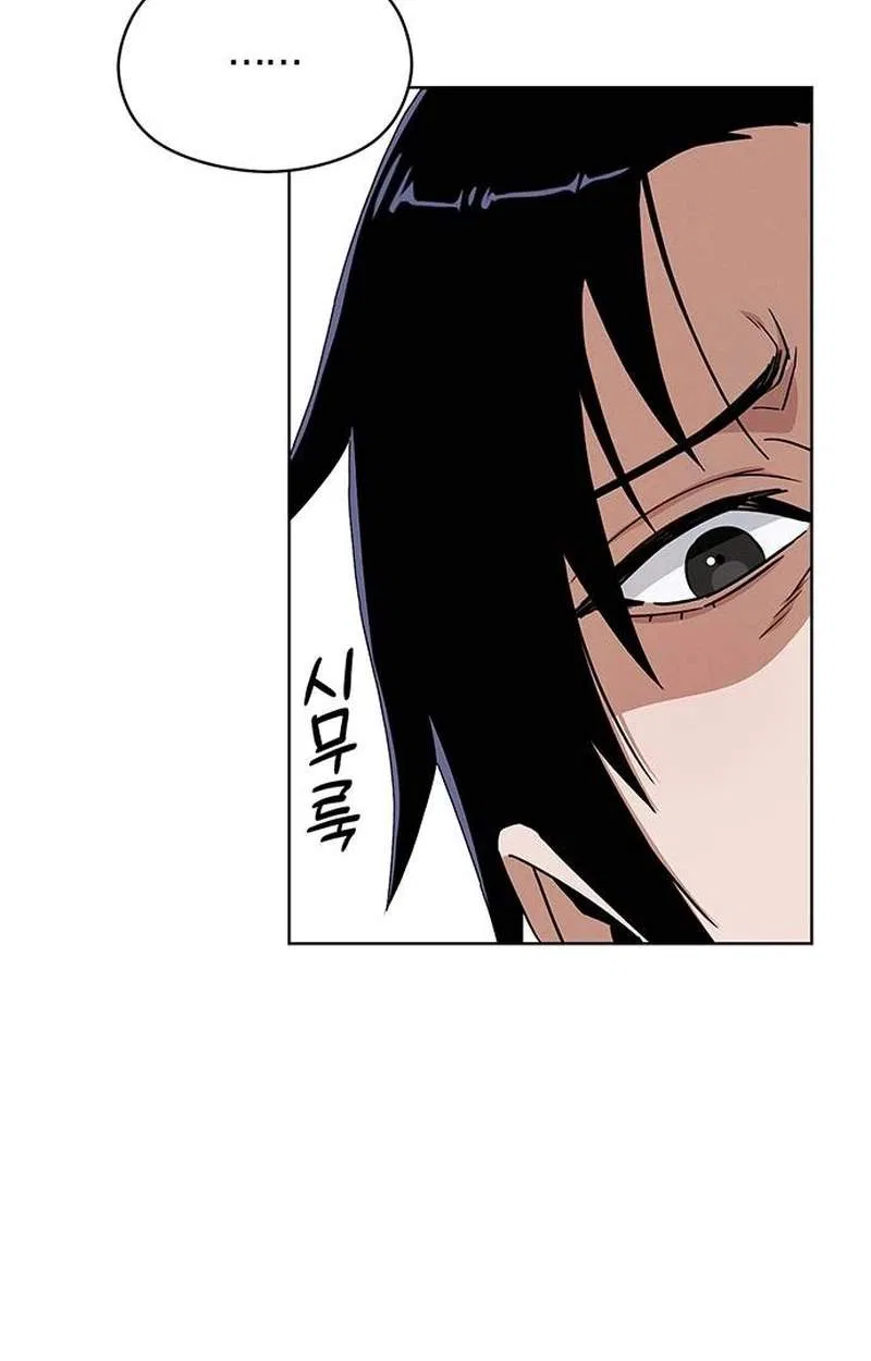 Heavenly Demon Apocalypse Chapter 15 – Page 77