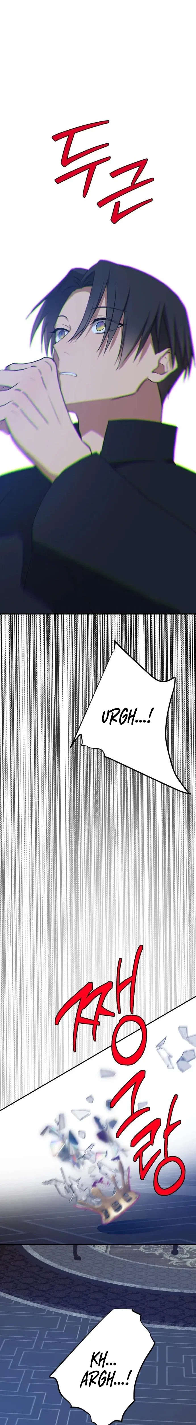 My Childhood Friends are Trying to Kill Me Chapter 104 – Page 11