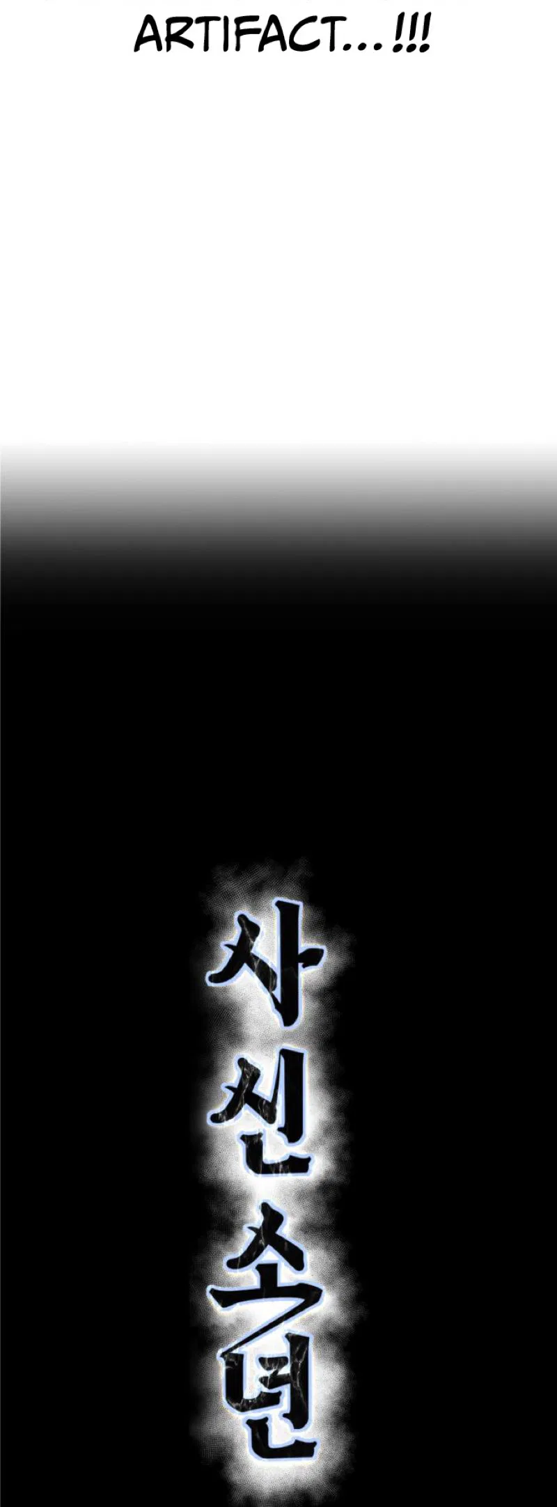 The Boy of Death Chapter 346 – Page 5