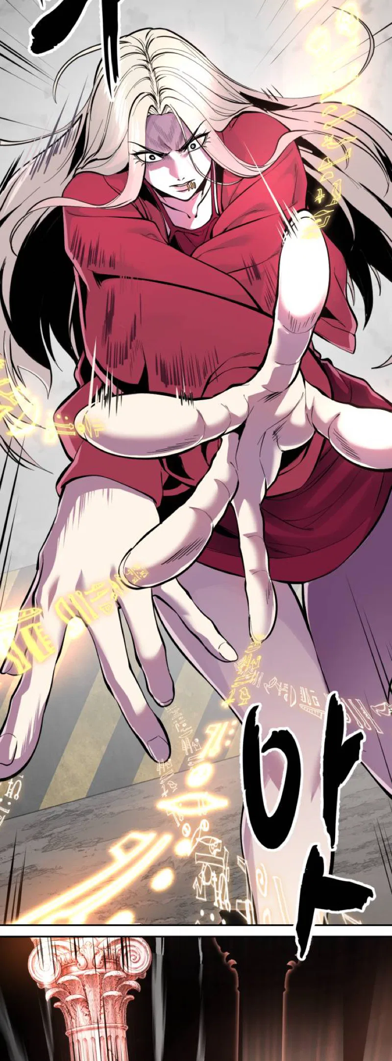 The Boy of Death Chapter 346 – Page 84