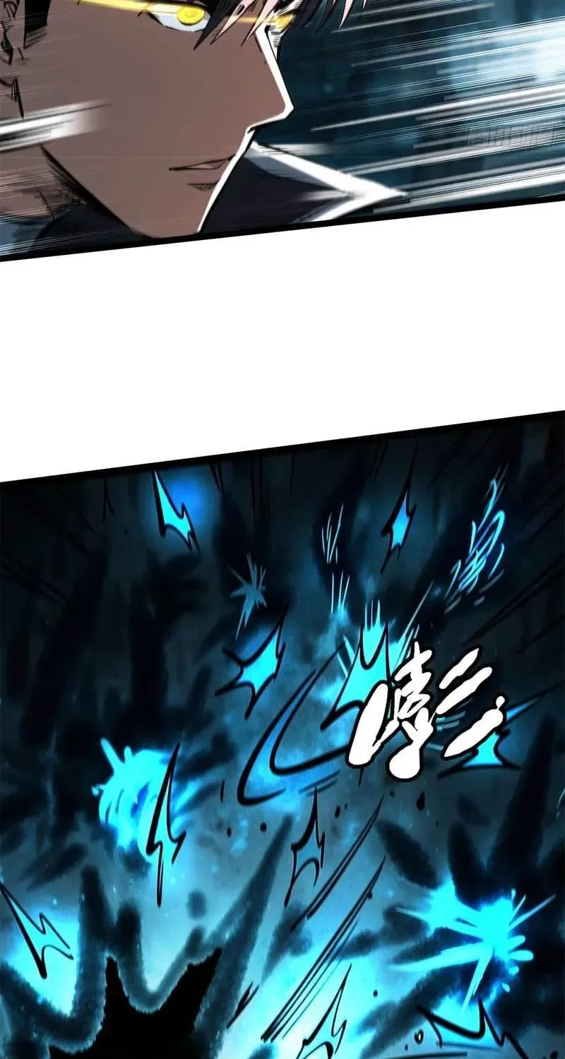 Super Gene Chapter 490 – Page 19