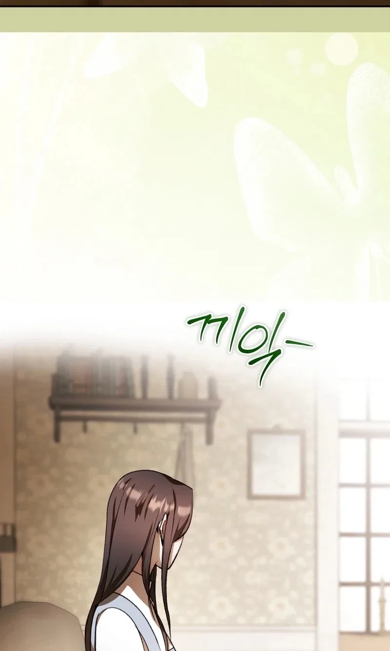 Between the Devil and the Deep Sea Chapter 33 – Page 75