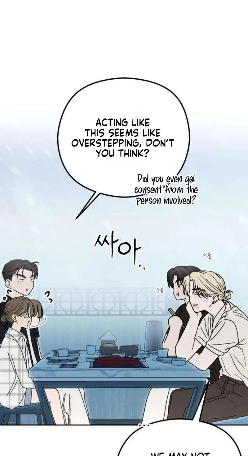 A Sibling’s POV Chapter 27 – Page 11