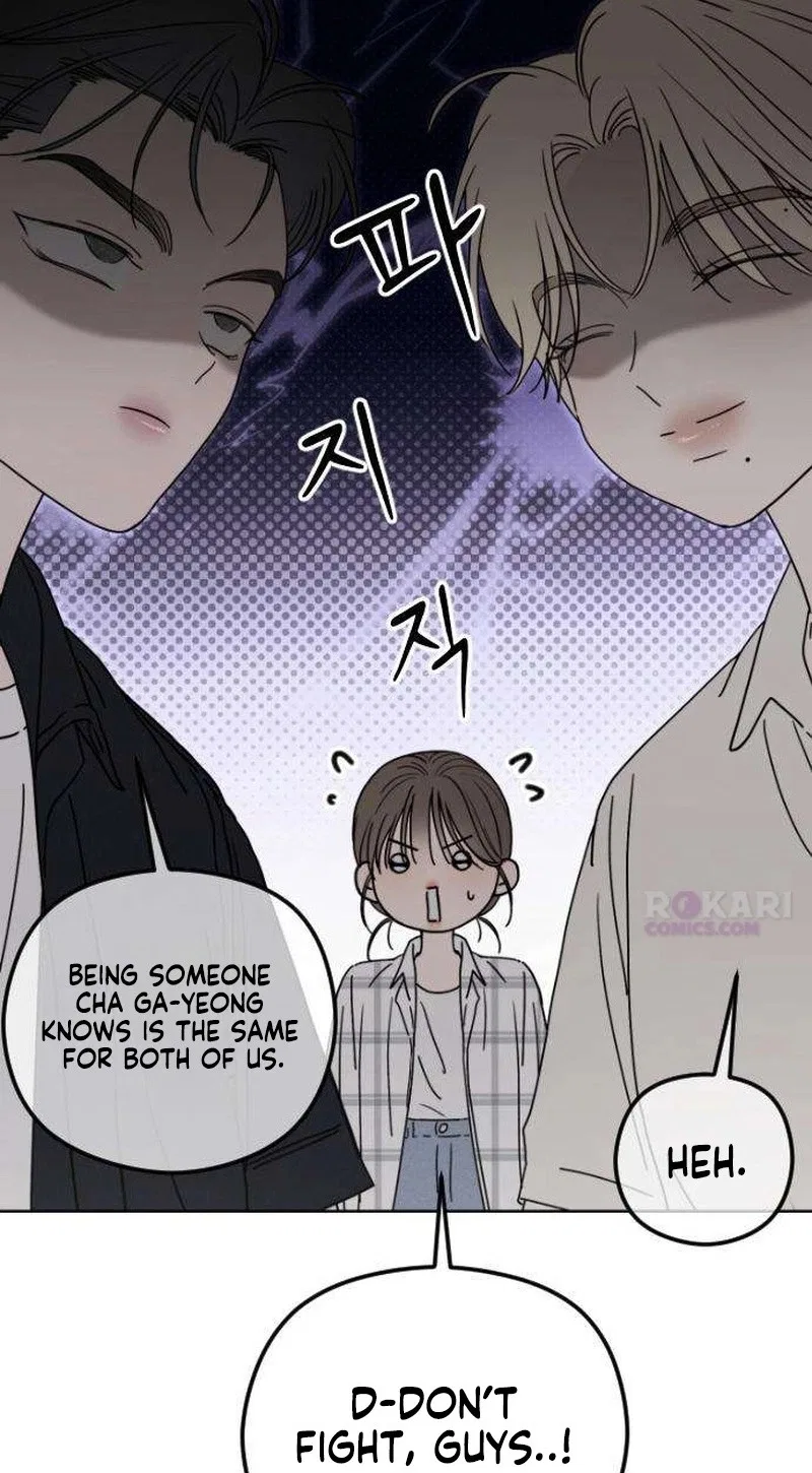 A Sibling’s POV Chapter 27 – Page 15
