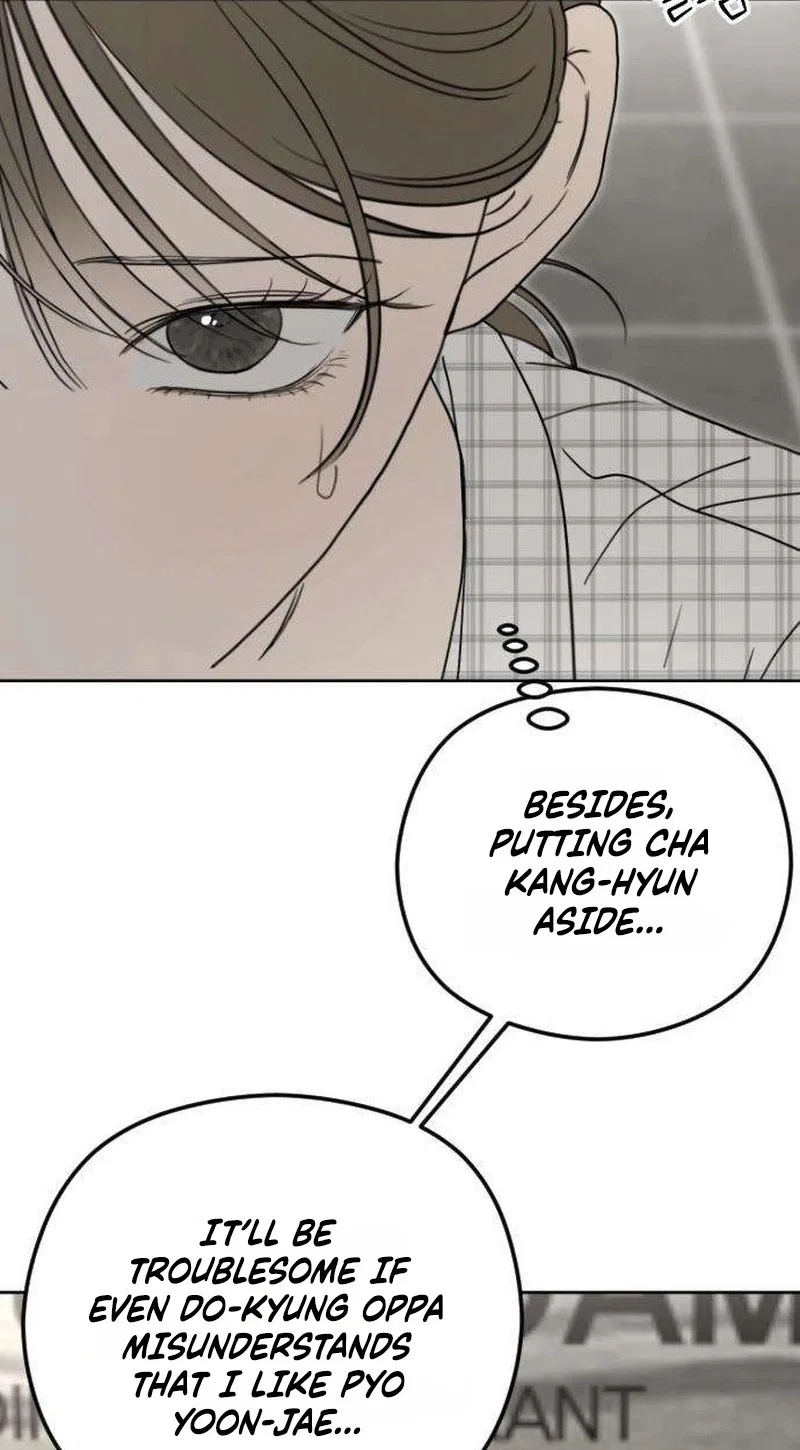 A Sibling’s POV Chapter 27 – Page 19
