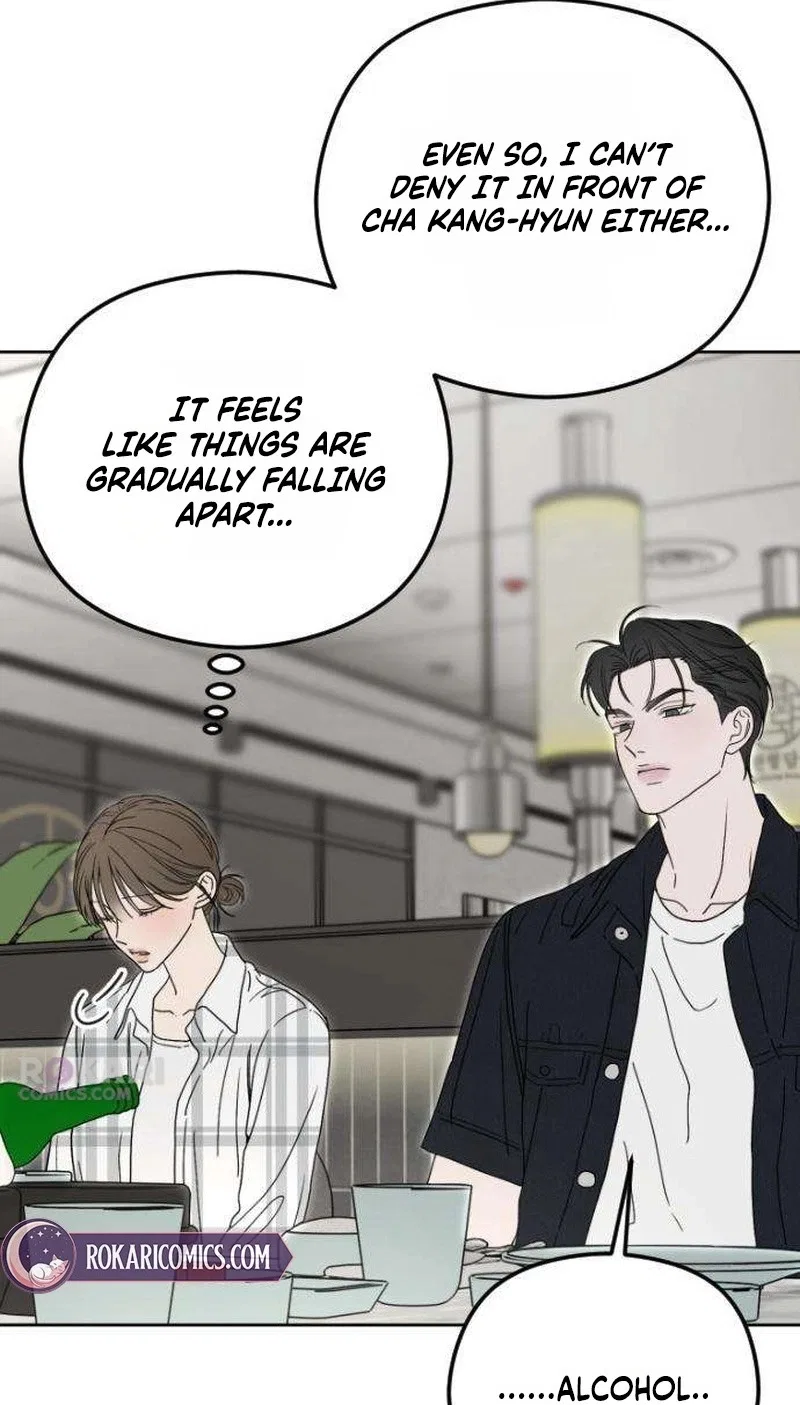 A Sibling’s POV Chapter 27 – Page 21