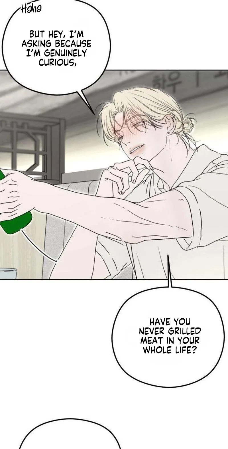 A Sibling’s POV Chapter 27 – Page 32