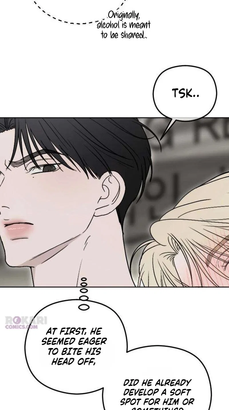 A Sibling’s POV Chapter 27 – Page 43