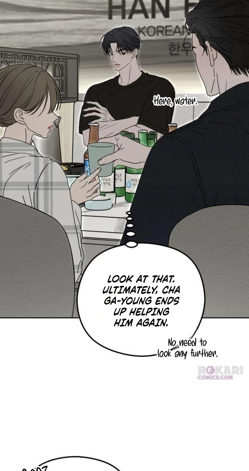 A Sibling’s POV Chapter 27 – Page 59