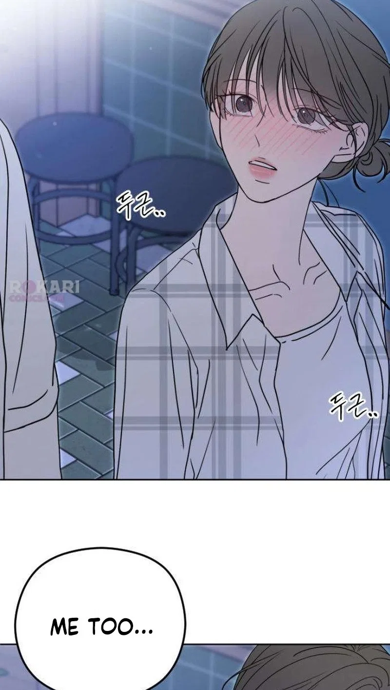 A Sibling’s POV Chapter 27 – Page 84