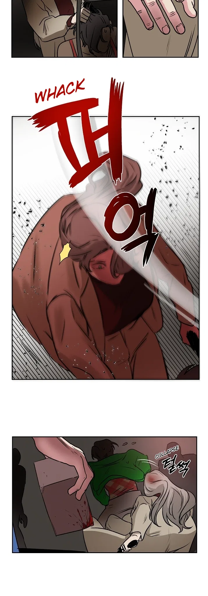 Geuksosu Chapter 34 – Page 14