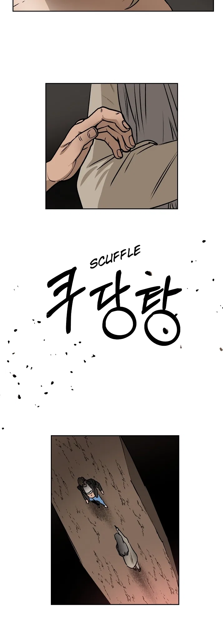 Geuksosu Chapter 34 – Page 23