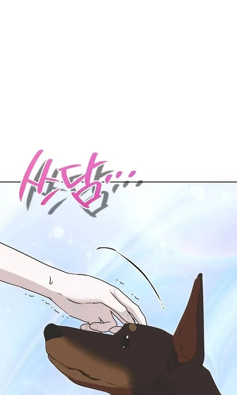 Moral-less Scandal Chapter 80 – Page 61