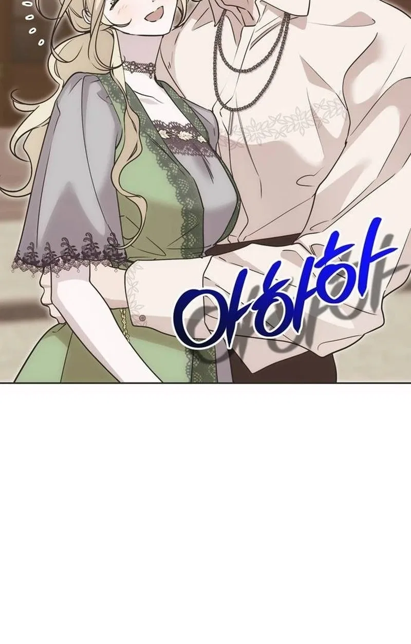 Moral-less Scandal Chapter 80 – Page 125