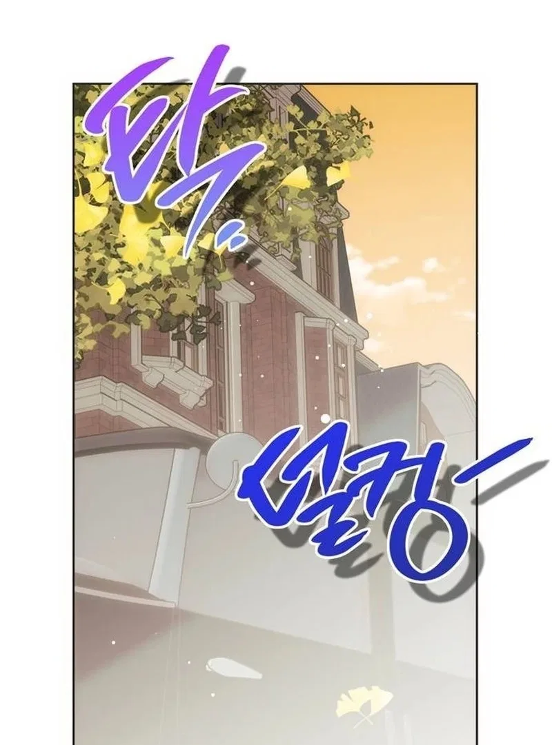 Moral-less Scandal Chapter 80 – Page 128