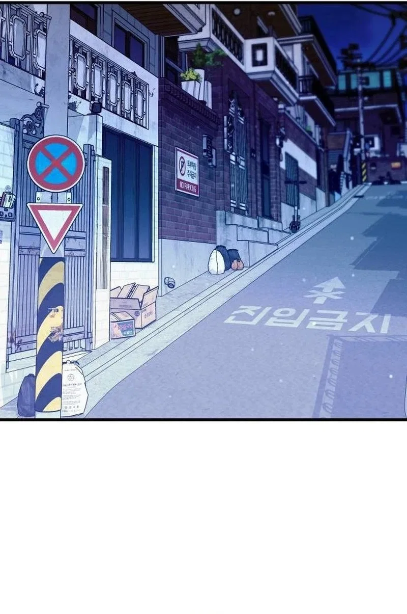 I Left My Body Chapter 22 – Page 124