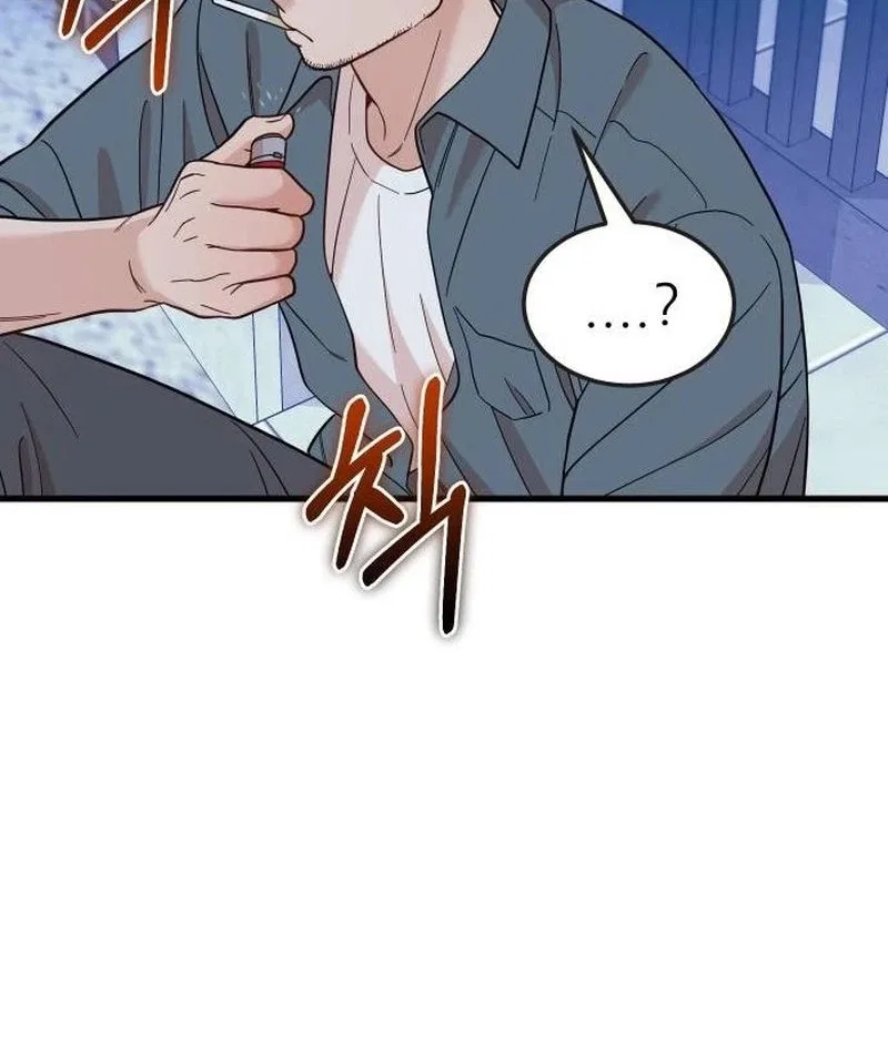 I Left My Body Chapter 22 – Page 131