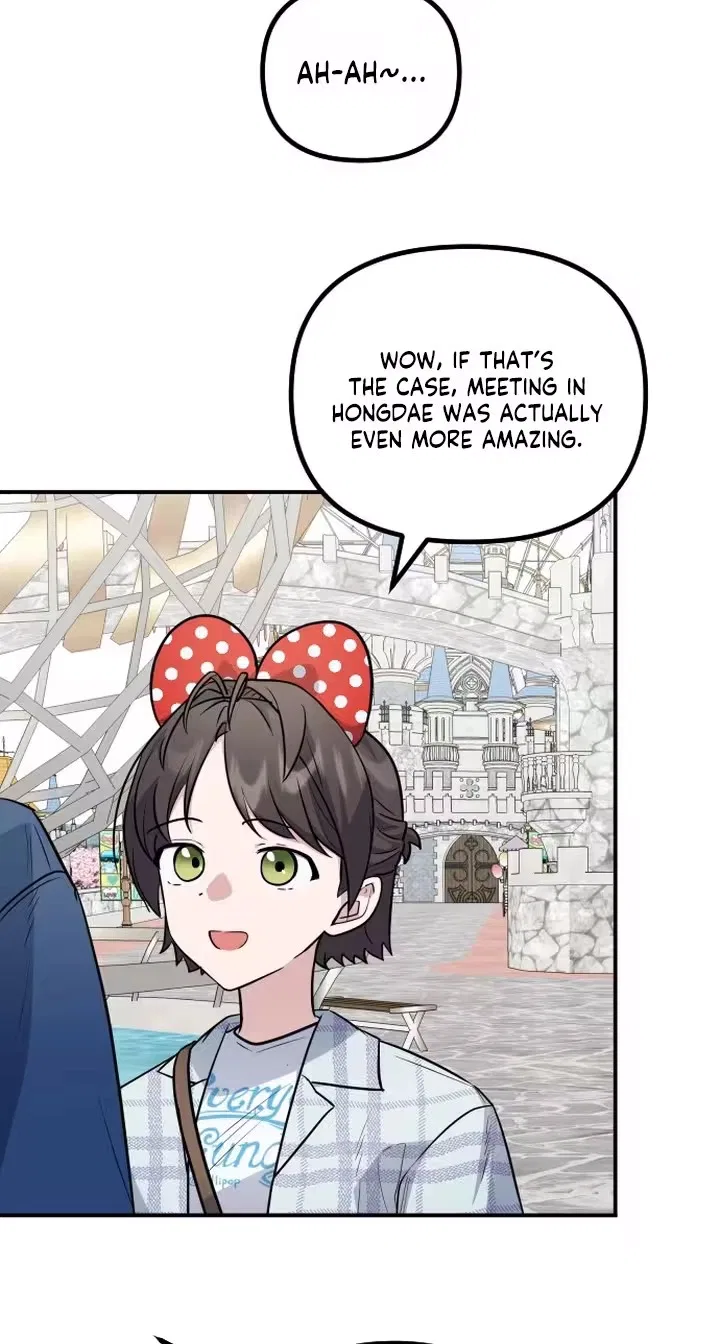 I’m Only Shy in Front of You Chapter 41 – Page 5
