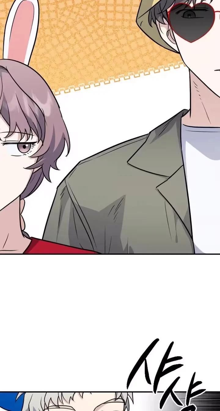 I’m Only Shy in Front of You Chapter 41 – Page 7