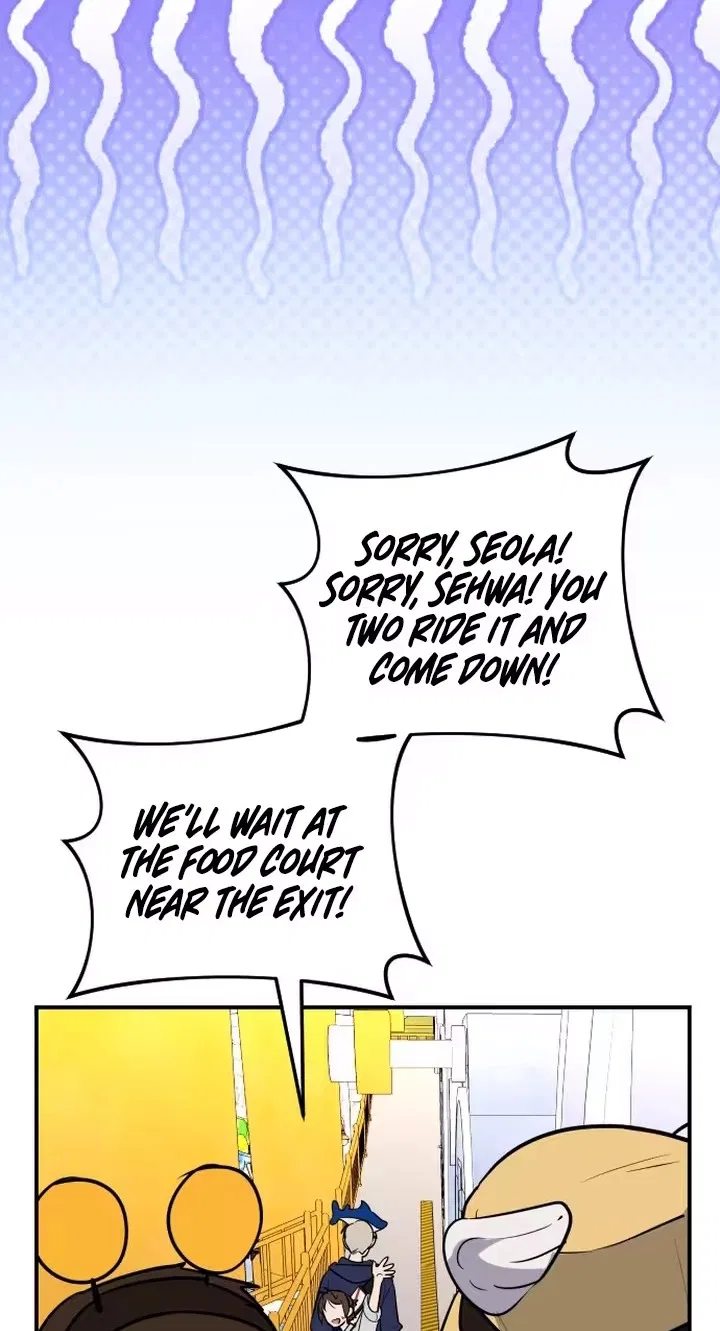 I’m Only Shy in Front of You Chapter 41 – Page 27