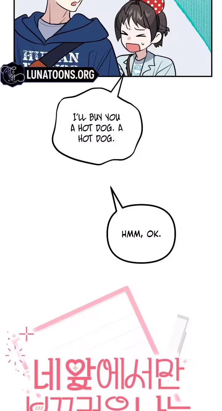 I’m Only Shy in Front of You Chapter 41 – Page 32