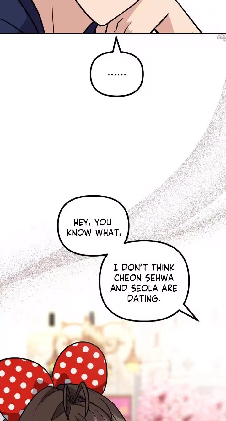 I’m Only Shy in Front of You Chapter 41 – Page 48