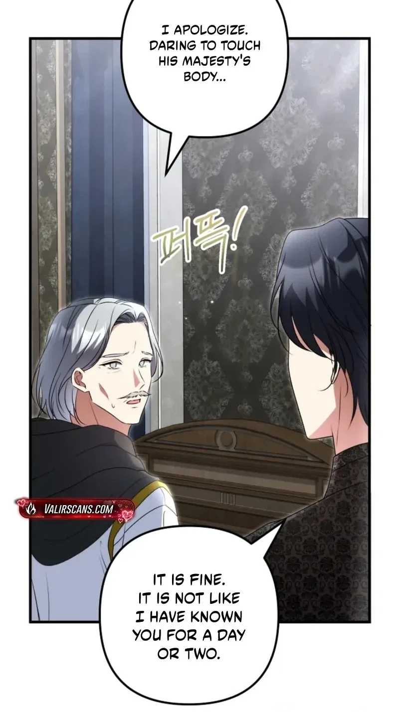 I Became the Cure for the Tyrant in the Waste Novel Chapter 82 – Page 95