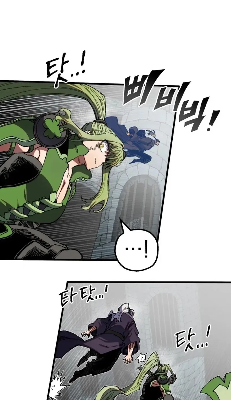 Warrior of the Sword Heart Chapter 66 – Page 16