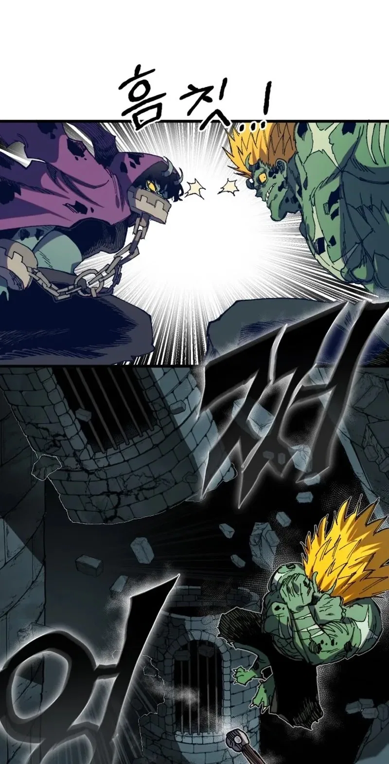 Warrior of the Sword Heart Chapter 66 – Page 22