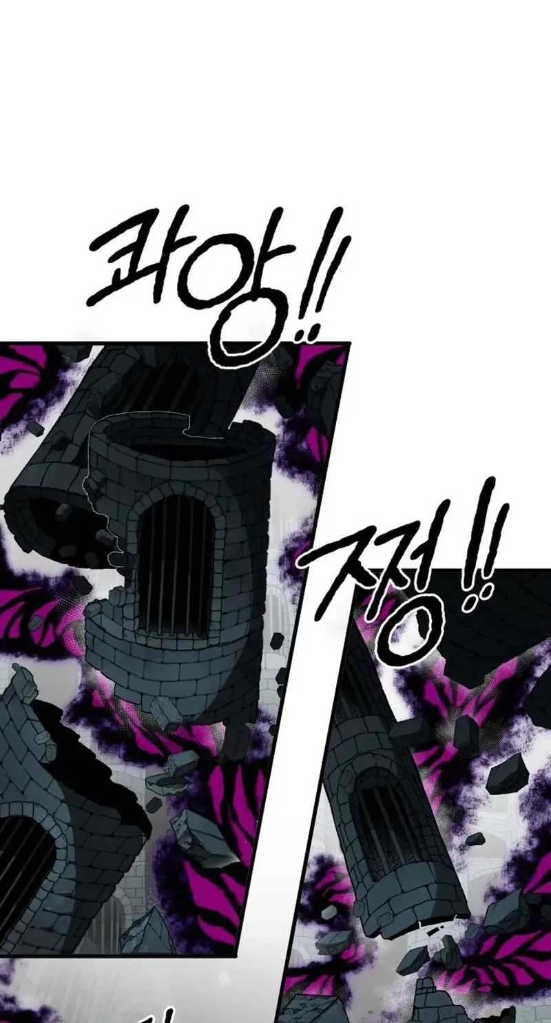 Warrior of the Sword Heart Chapter 66 – Page 62