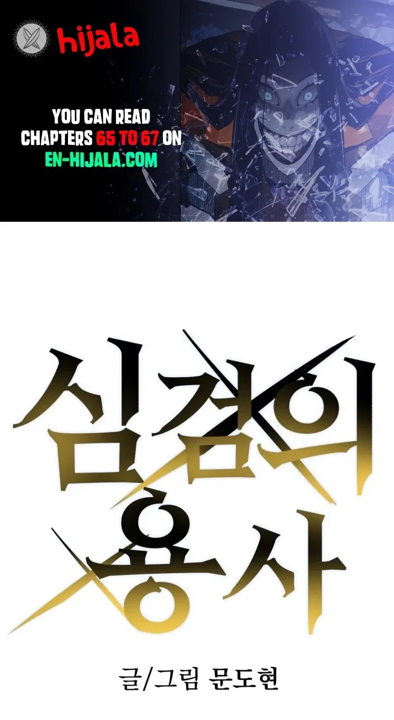 Warrior of the Sword Heart Chapter 65 – Page 1