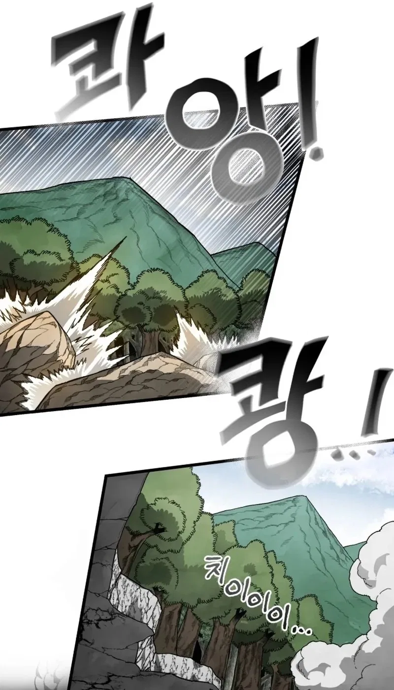 Warrior of the Sword Heart Chapter 65 – Page 35