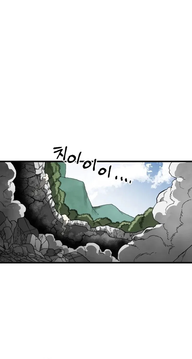 Warrior of the Sword Heart Chapter 65 – Page 58