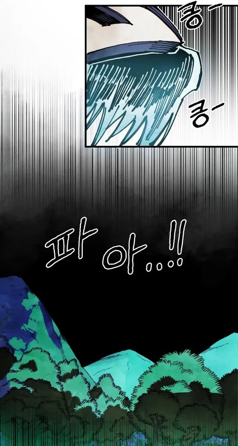 Warrior of the Sword Heart Chapter 65 – Page 65