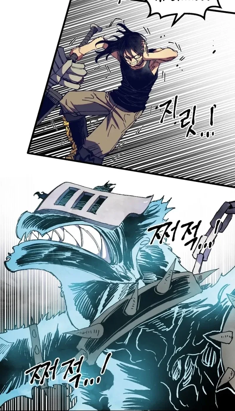 Warrior of the Sword Heart Chapter 65 – Page 76