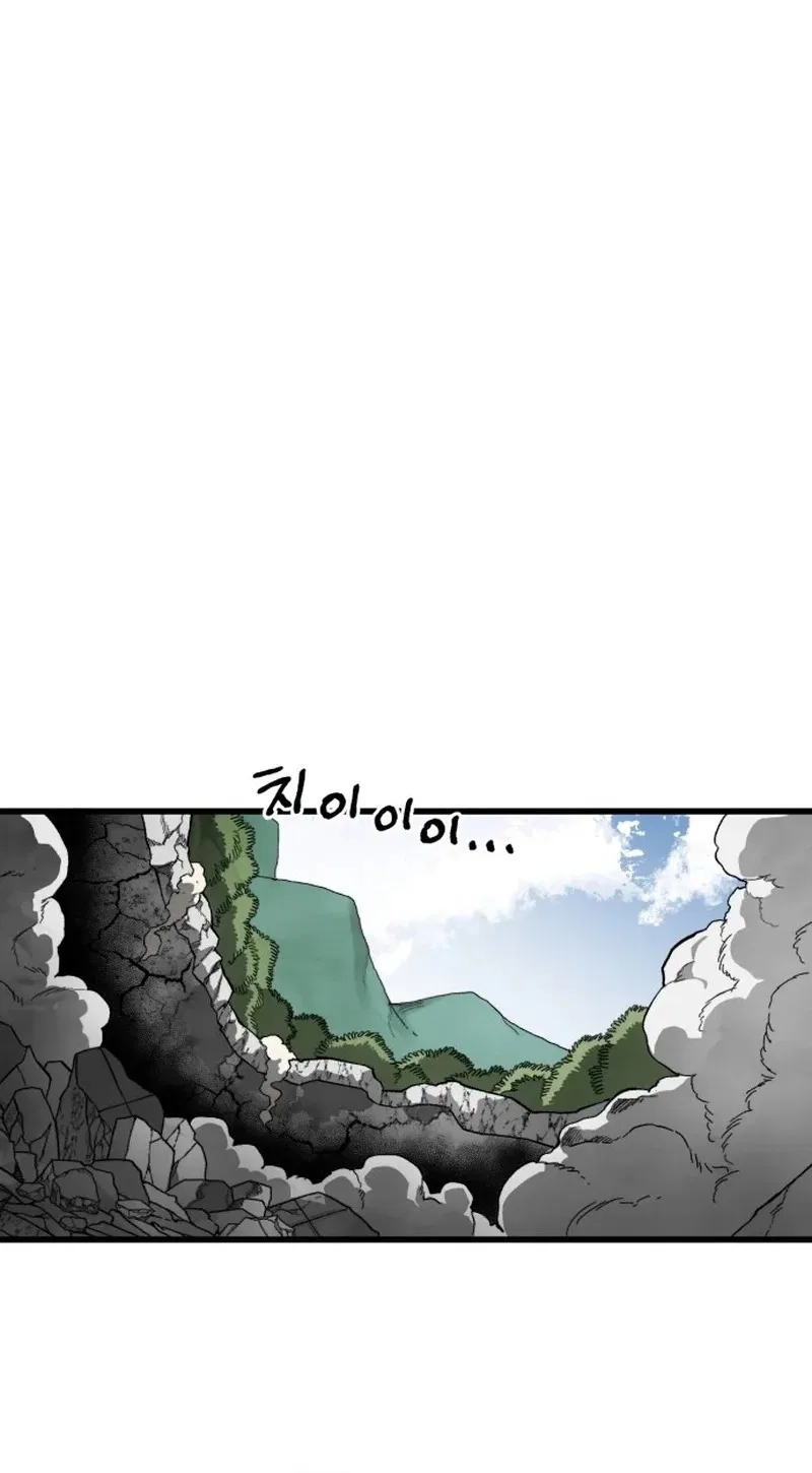 Warrior of the Sword Heart Chapter 65 – Page 88