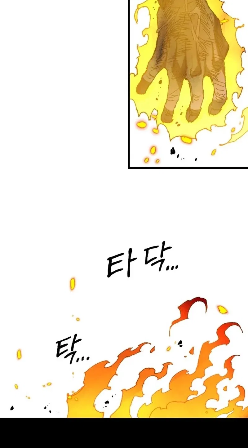 Warrior of the Sword Heart Chapter 64 – Page 49