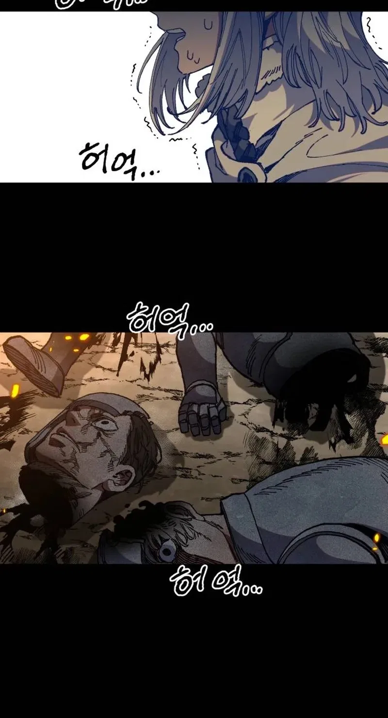 Warrior of the Sword Heart Chapter 61 – Page 11