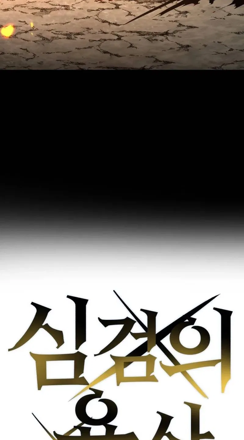 Warrior of the Sword Heart Chapter 61 – Page 21