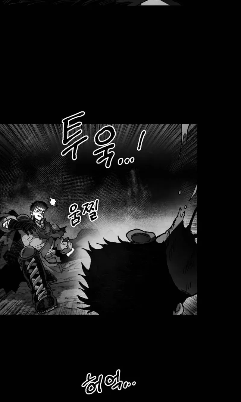 Warrior of the Sword Heart Chapter 61 – Page 29