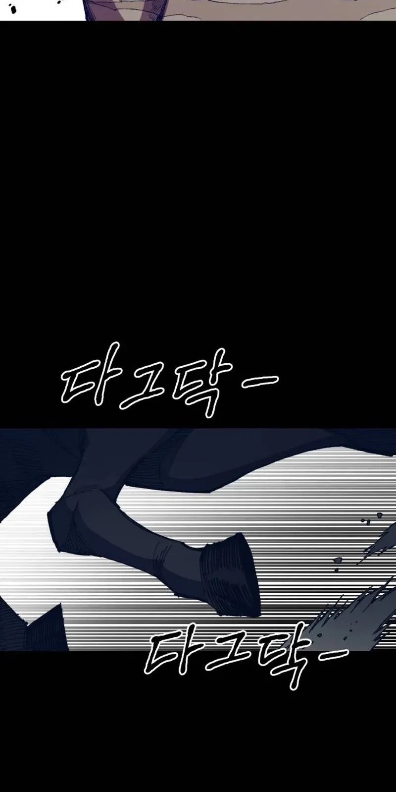 Warrior of the Sword Heart Chapter 61 – Page 40