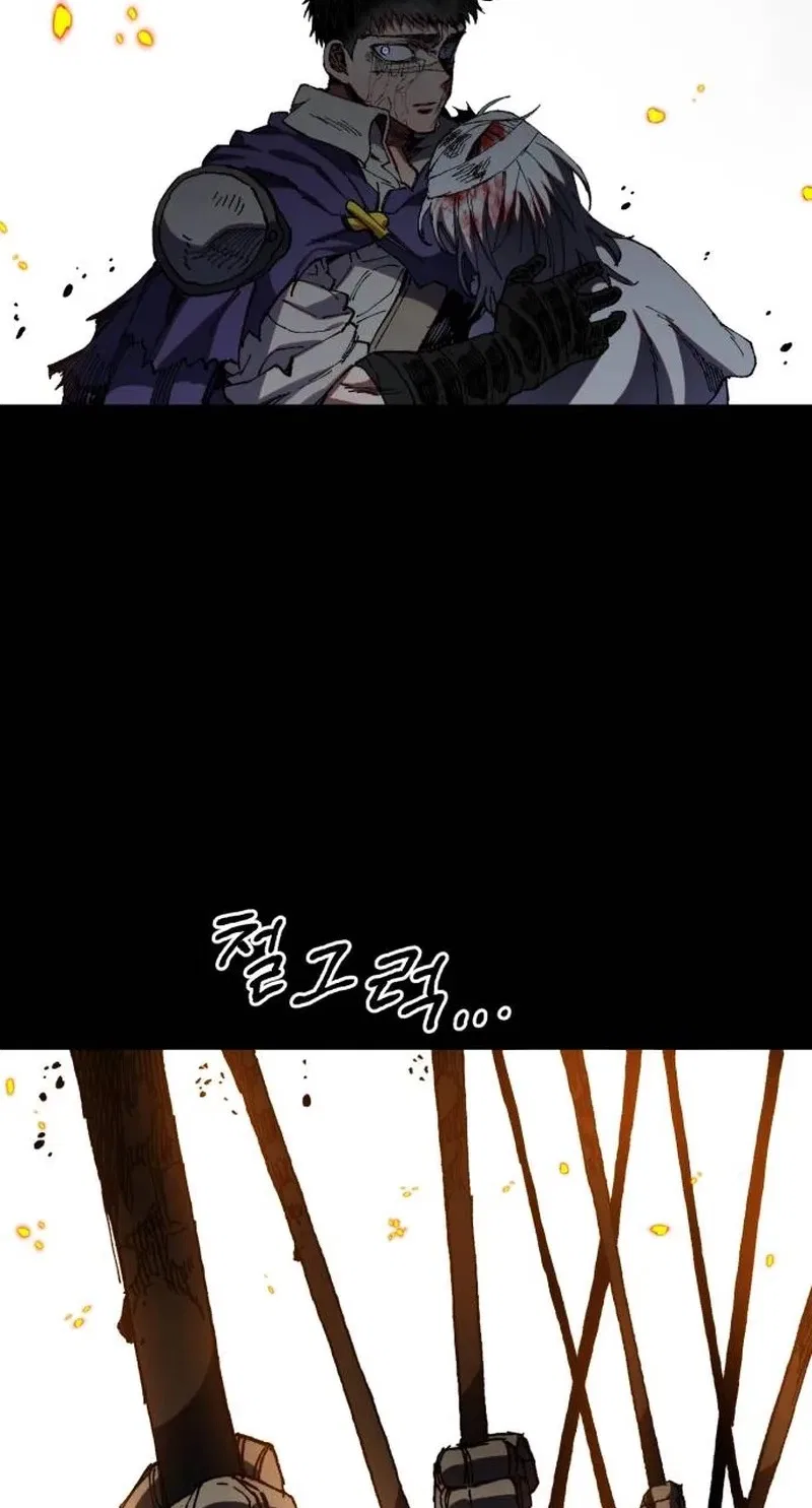 Warrior of the Sword Heart Chapter 61 – Page 79