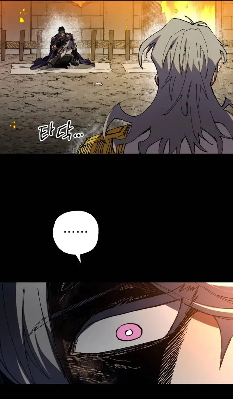 Warrior of the Sword Heart Chapter 61 – Page 83