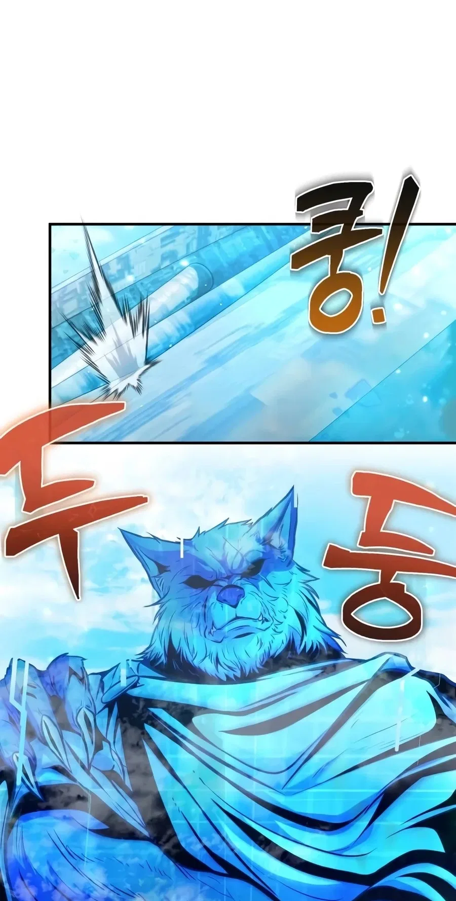 Reincarnator (Manhwa) Chapter 155 – Page 5
