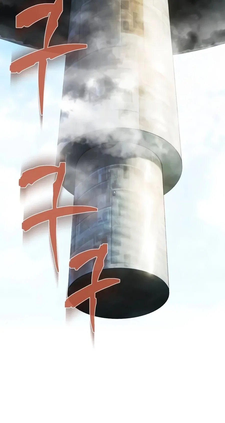 Reincarnator (Manhwa) Chapter 155 – Page 44