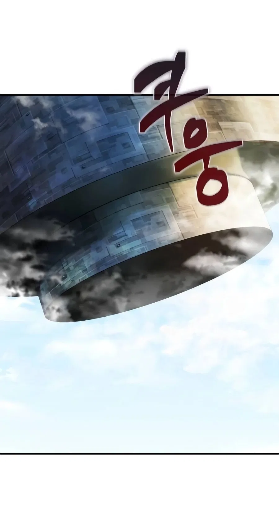 Reincarnator (Manhwa) Chapter 155 – Page 45