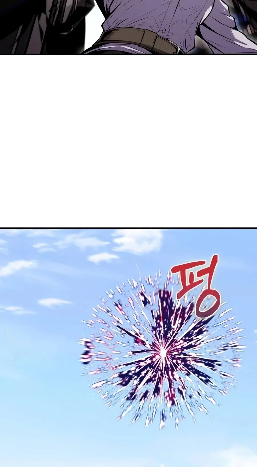 Reincarnator (Manhwa) Chapter 155 – Page 74